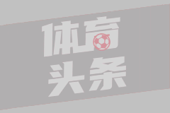 鲁尼：曼联过去成功关键在于沟通良好，队友们经常一起打游戏